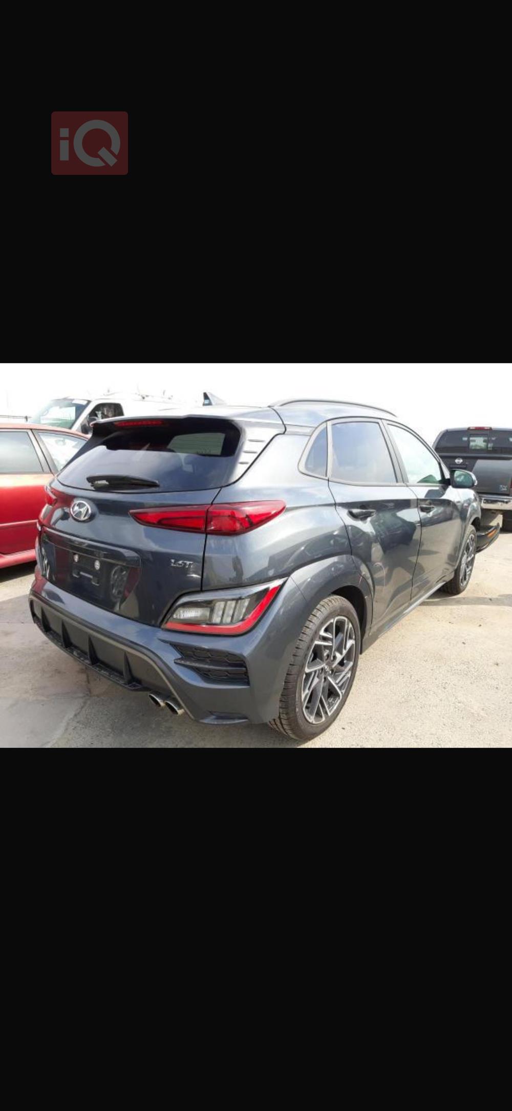 هيونداي كونا